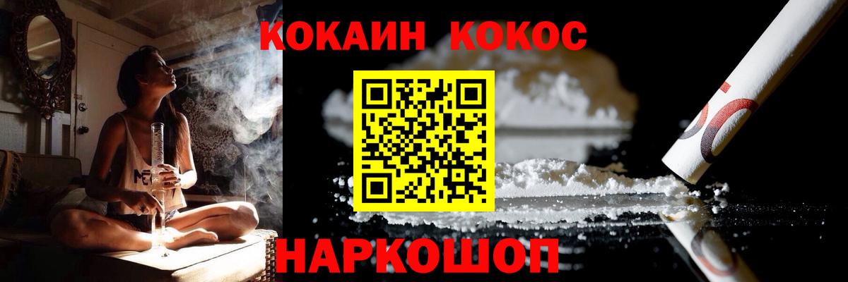 Кокаин Эквадор Семилуки