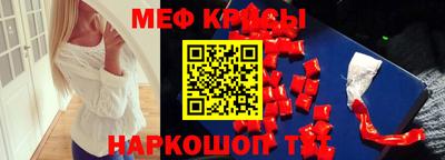 mdpv Шахты