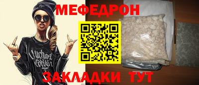 mdpv Шахты