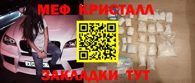 а пвп мука Шебекино