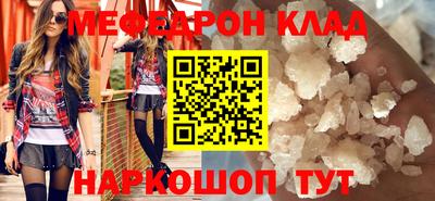 mdpv Шахты
