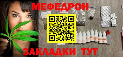 а пвп мука Шебекино