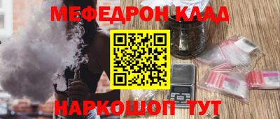 скорость Янаул