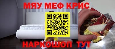 кокаин VHQ Ярославль