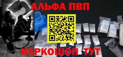 скорость Янаул