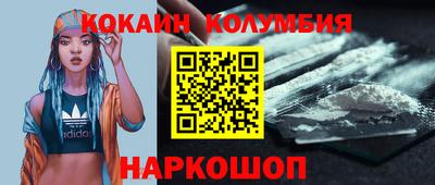 кристаллы Шелехов