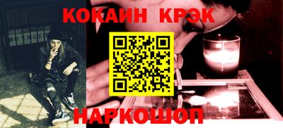 скорость Янаул