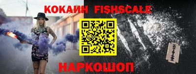 кокаин VHQ Ярославль
