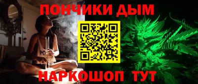кристаллы Шелехов