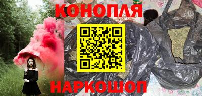 кристаллы Шелехов