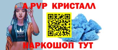 таблы Ярцево