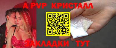 mdpv Шахты