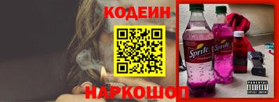 кокаин VHQ Ярославль