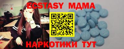 кристаллы Шелехов