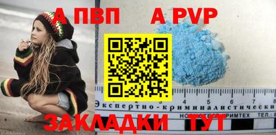 кокаин VHQ Ярославль