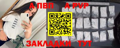 mdpv Шахты