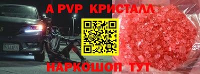 кокаин VHQ Ярославль