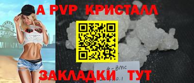 а пвп мука Шебекино