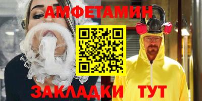 таблы Ярцево