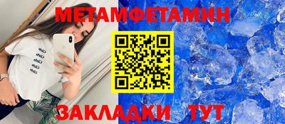 кристаллы Шелехов