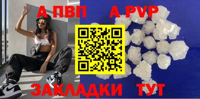 mdpv Шахты