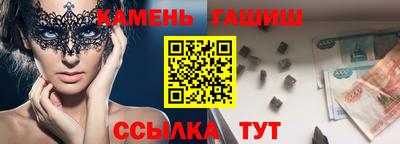 скорость Янаул