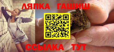кристаллы Шелехов