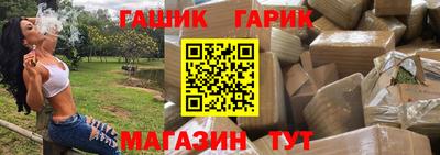 таблы Ярцево