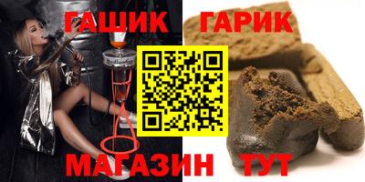 кристаллы Шелехов