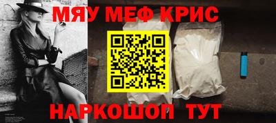таблы Ярцево