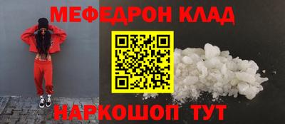 кристаллы Шелехов