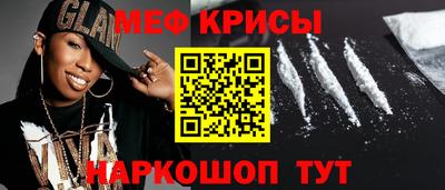 а пвп мука Шебекино