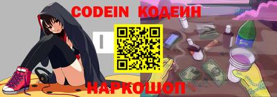 кокаин VHQ Ярославль