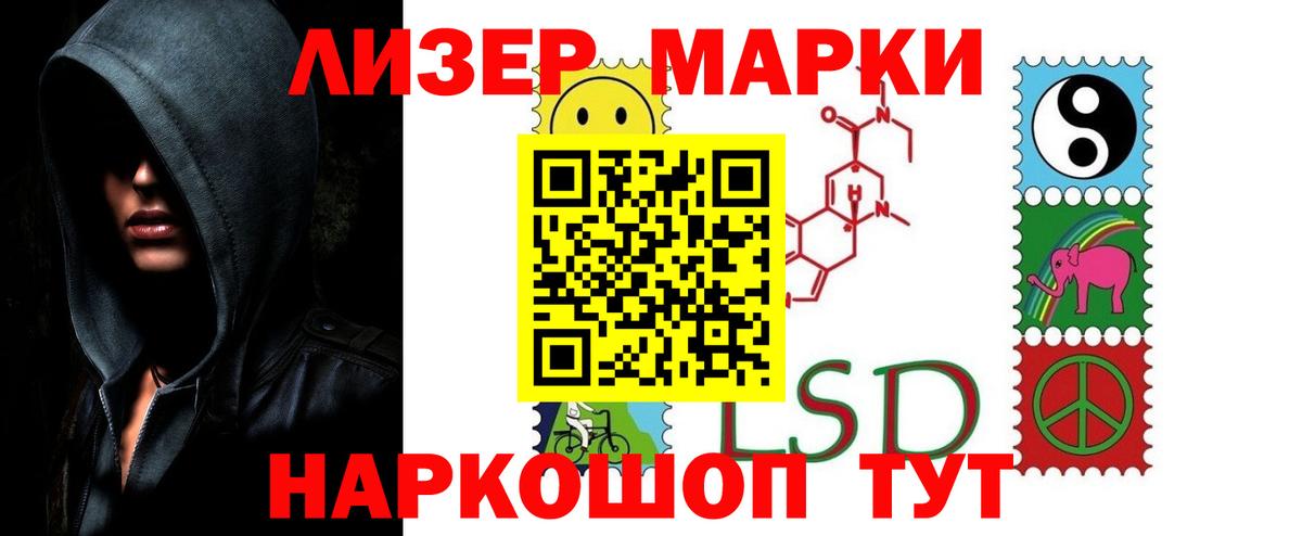 Семилуки  LSD-25 экстази ecstasy  Вход с VPN  LSD-25 экстази кислота 