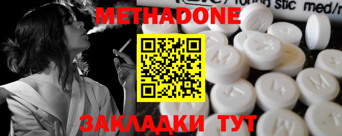 Семилуки  ссылка на мегу вход  Вход с VPN  МЕТАДОН VHQ 