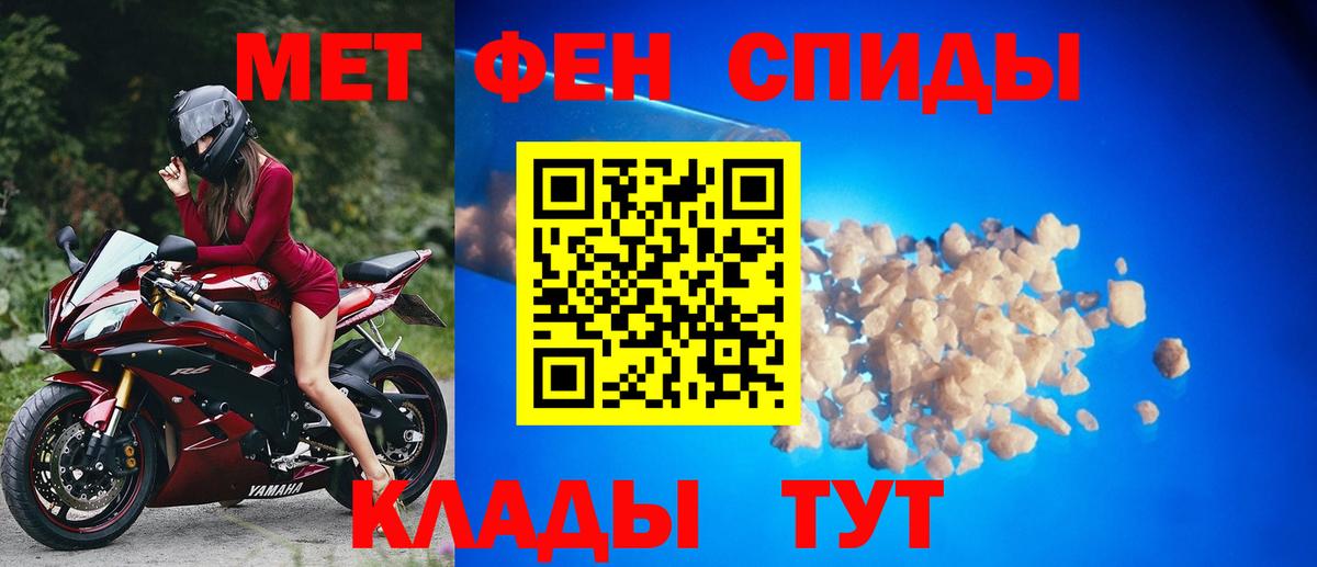 Семилуки  Метамфетамин Methamphetamine  Вход с VPN 