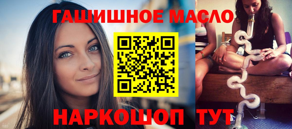 Дистиллят ТГК Wax Семилуки