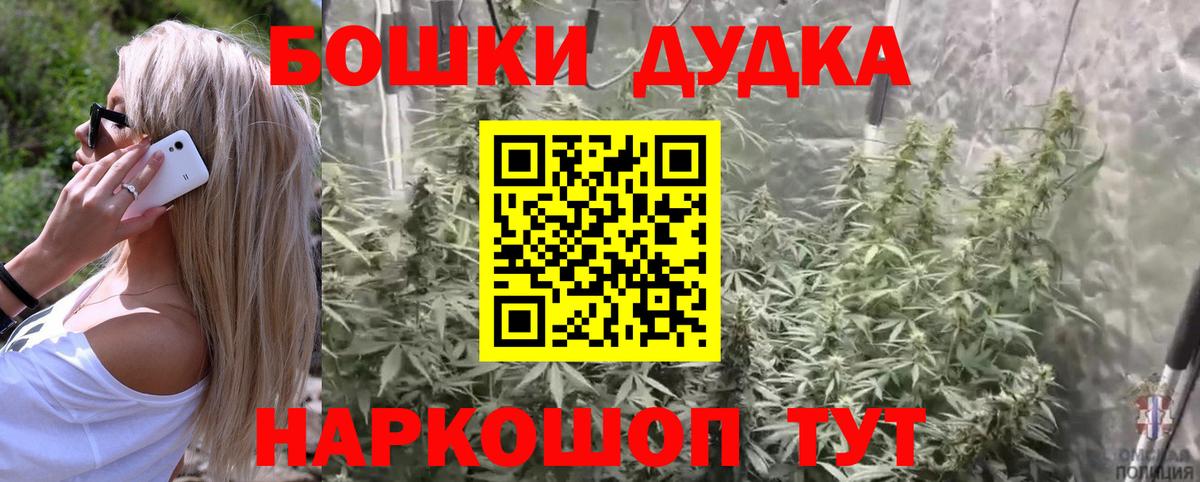 Канабис LSD WEED Семилуки